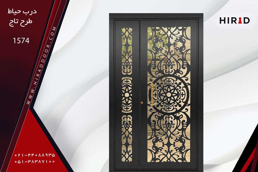 درب حیاط طرح تاج 1074